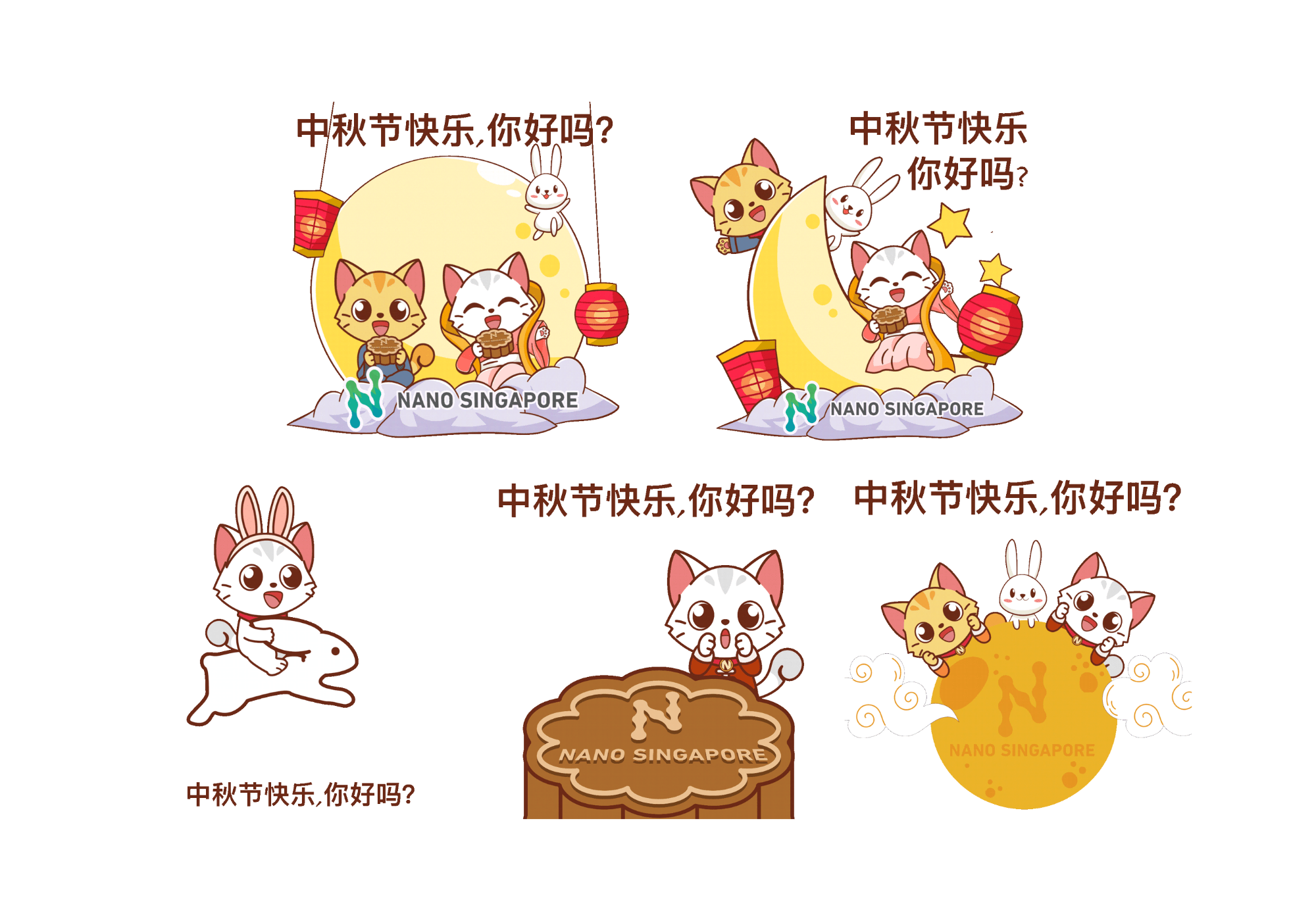 Milo & Kaya Mid Autumn Stickers