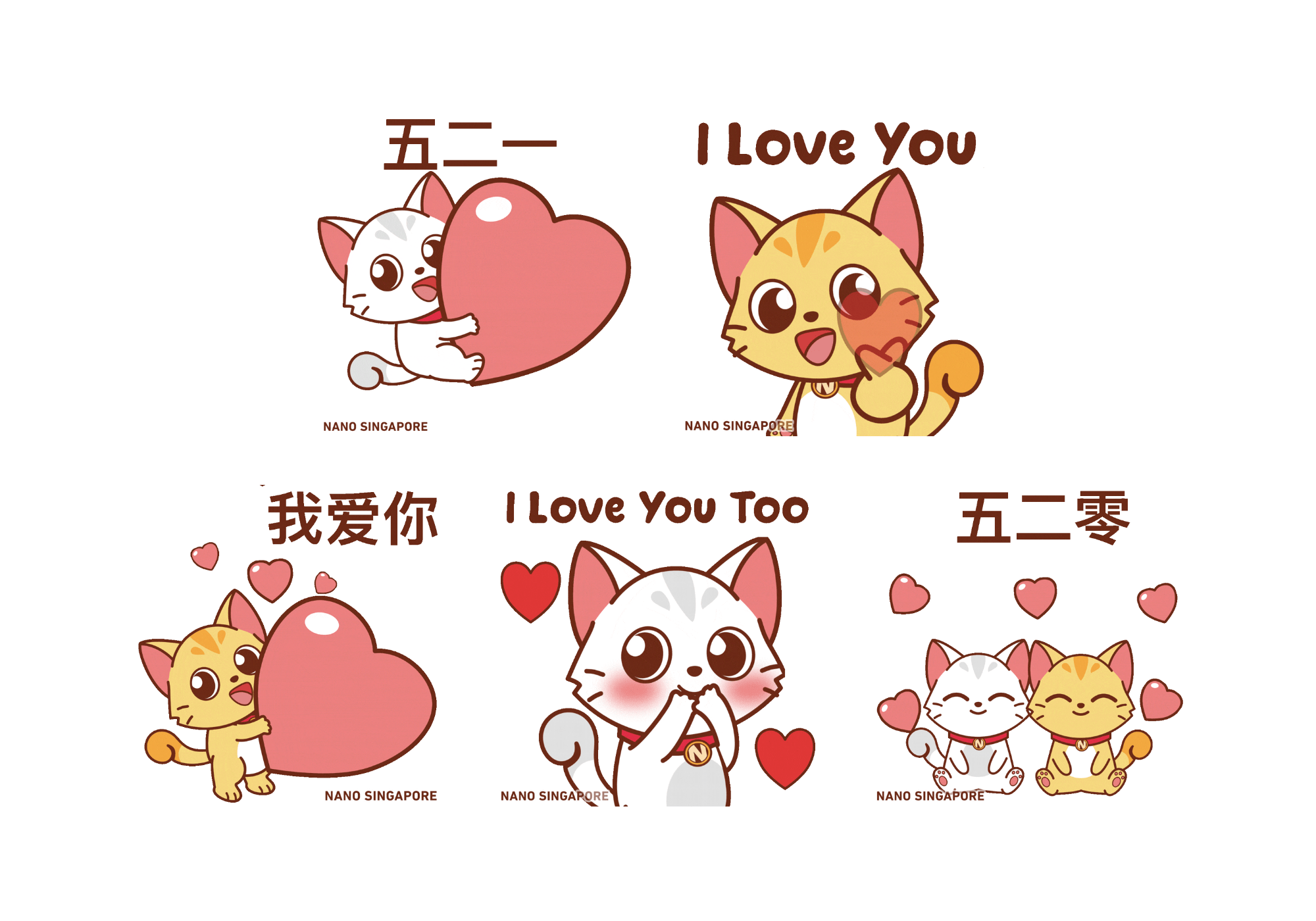 Milo & Kaya Love You Stickers